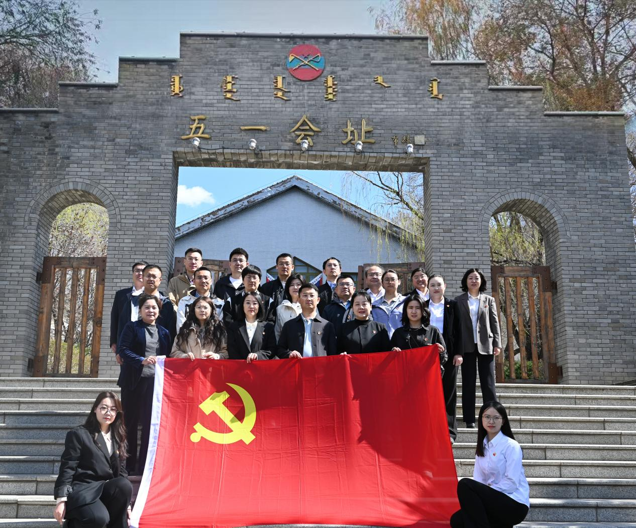 赓续红色血脉 夯实履职根基